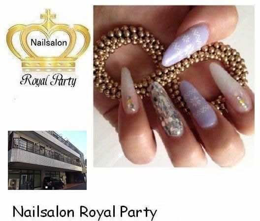 ネイルサロン　ロイヤルパーティ立川（Nailsalon Royal Party立川）