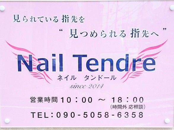 Nail Tendre