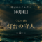 2026-10-04 ネイル占い アイキャッチ
