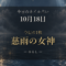 2026-10-18 ネイル占い アイキャッチ