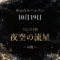 2026-10-19 ネイル占い アイキャッチ
