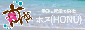 honu_nail
