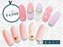 ¥6,990