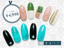 ¥6,990