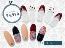 ¥8,990