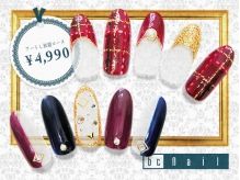 ¥6,990～
