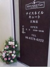 ?イリスト 松永 唯