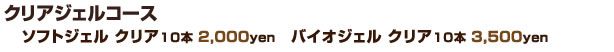 ネイルサロン