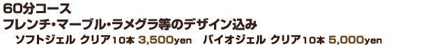 ネイルサロン