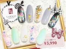 ¥6,990
