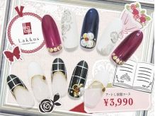 ¥6,990