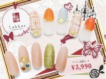 ¥6,990