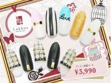 ¥6,990