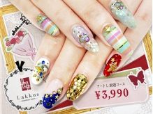 ¥5,990~