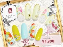 ¥2,990~