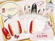 ¥2,990~
