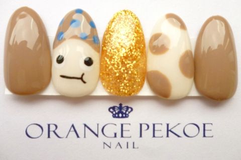 定額4,500円