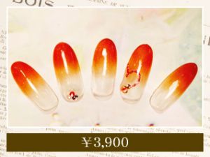 レッドオレンジのグラデーションチップ×ラメ