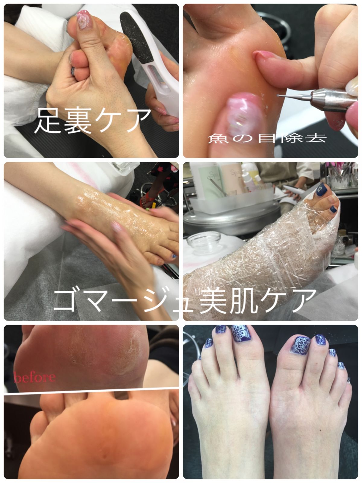ネイルサロン