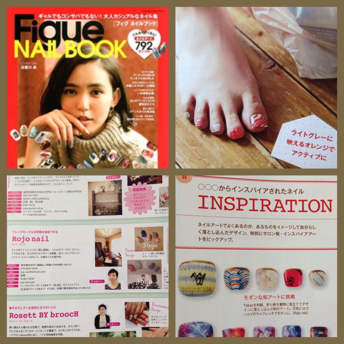 2014A/W『FIGUE nailbook 』
