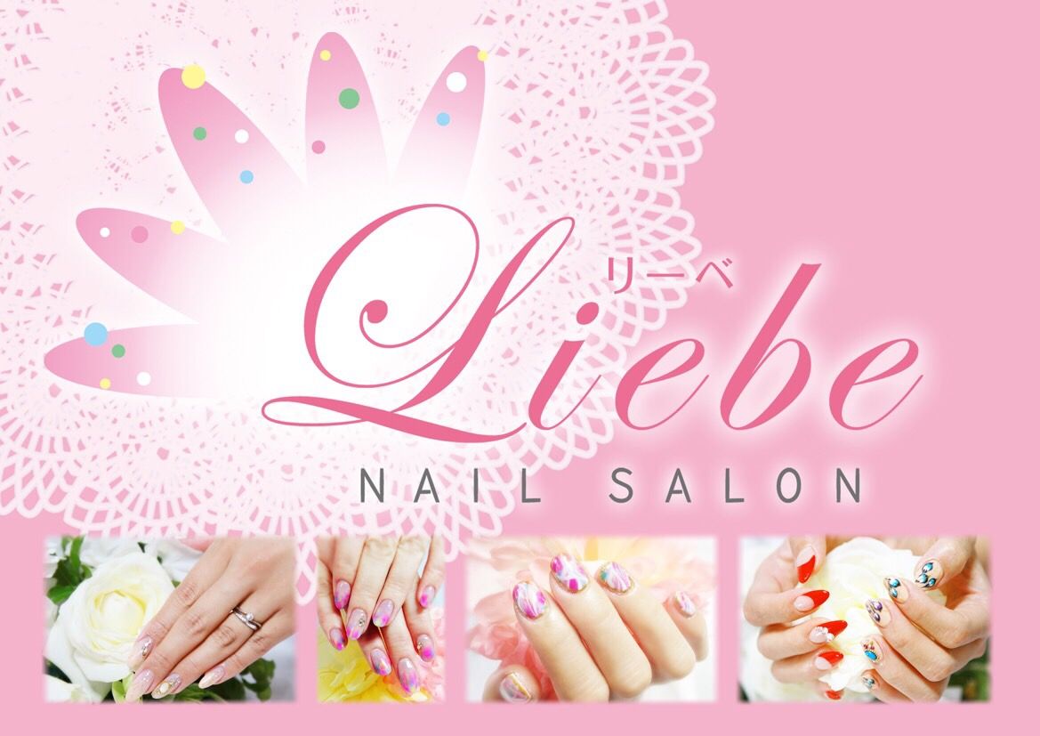 nail salon Liebe