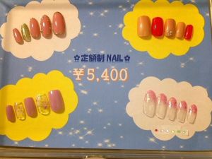 定額ネイル