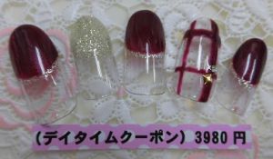 丸フレンチ　ボルドーネイル