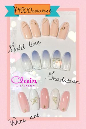 11月定額ジェル¥4.500デザイン