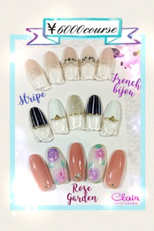 11月定額ジェル¥6.000デザイン