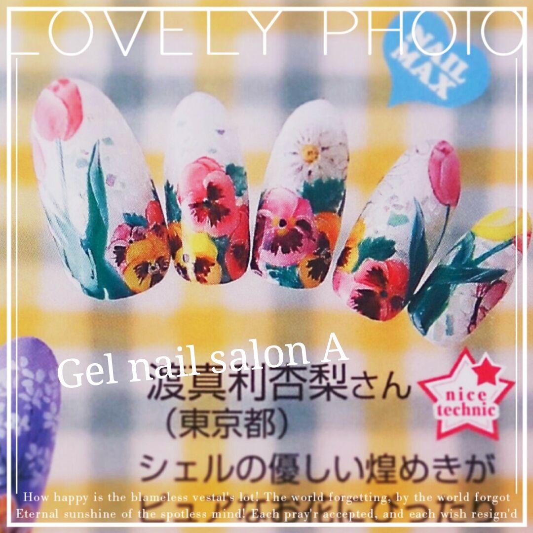2015年2月23日発売「NAIL MAX 4月号」
