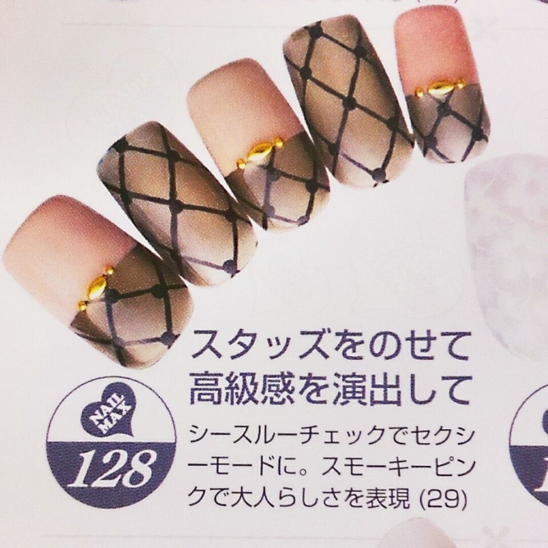 2014年12月20日発売「NAIL MAX 2月号」