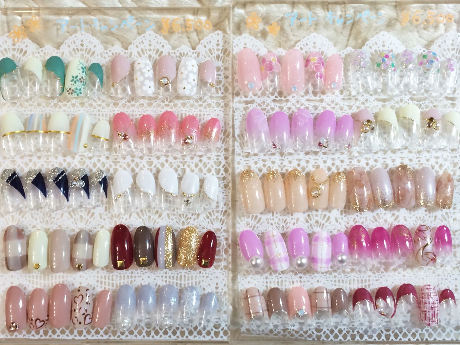 定額キャンペーン　アート　20種