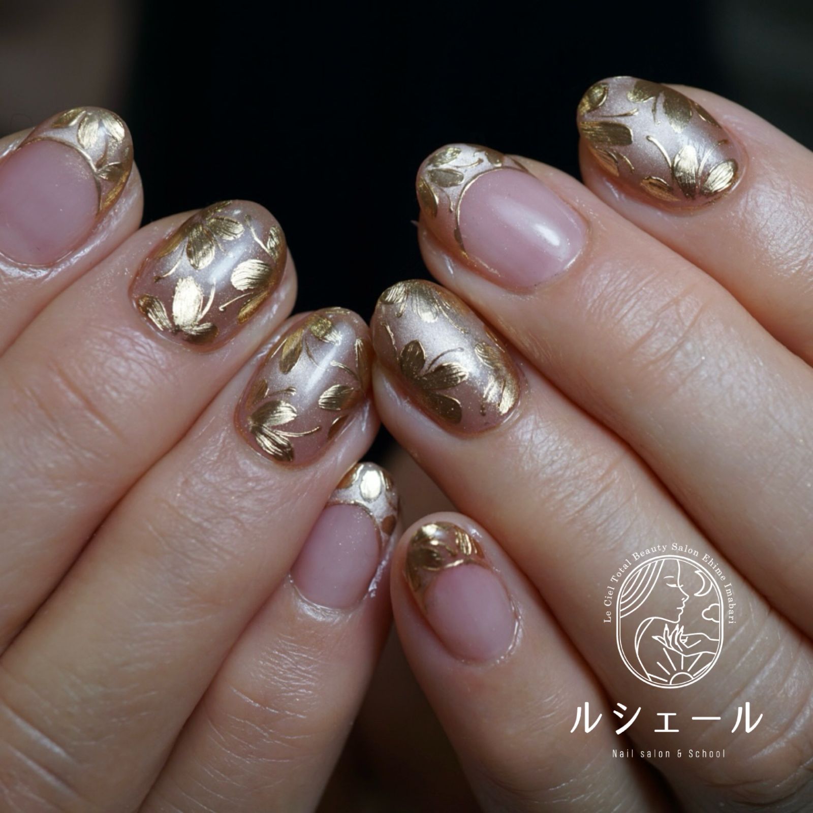 ヌーディー×ゴールドボタニカルネイル - ルシェール Nail Salon