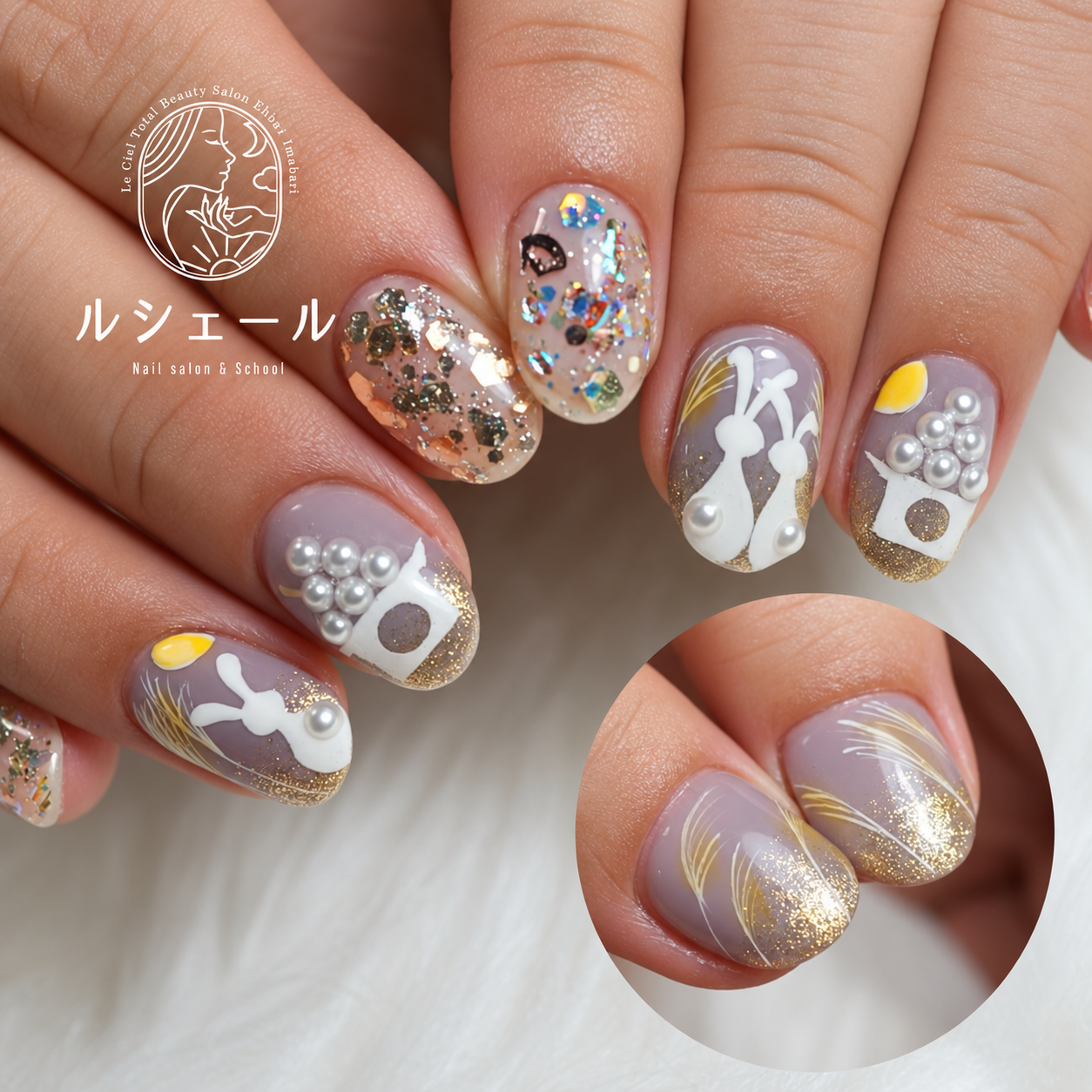 お月見うさぎの秋ネイル - ルシェール Nail Salon