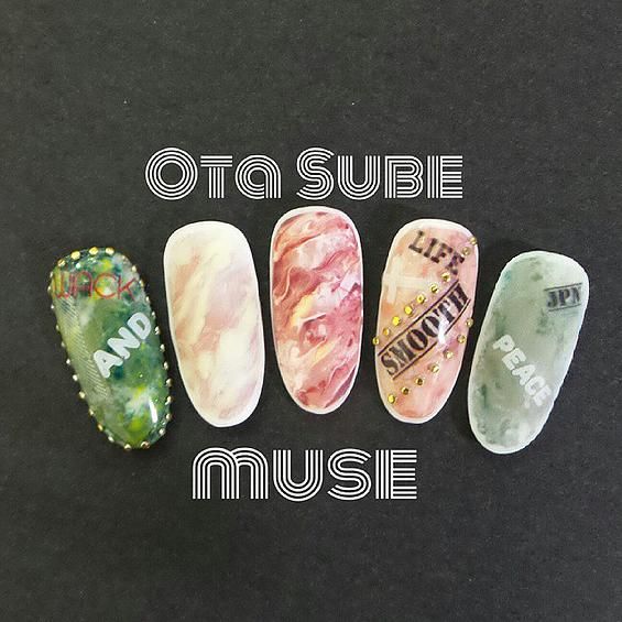 MUSE