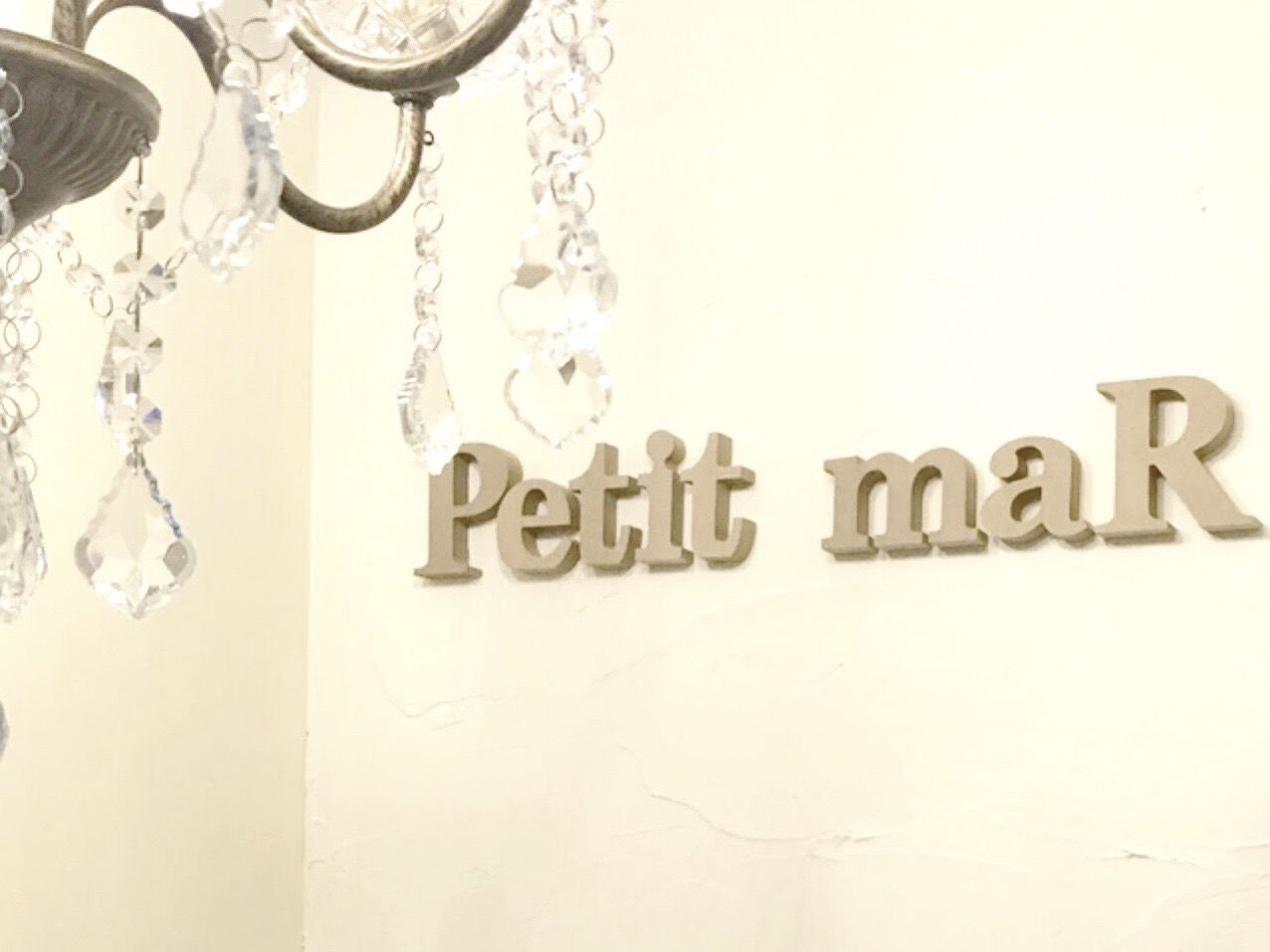 private nail salon Petit maR