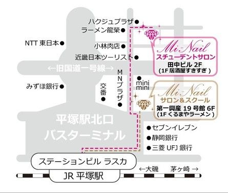 ネイルサロン
