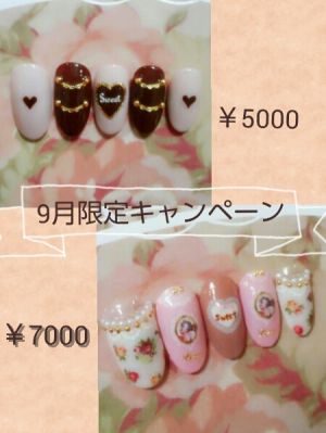 ●9月限定キャンペーン●