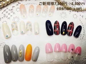 11月、12月キャンペーン