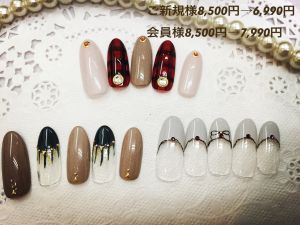 11月、12月キャンペーン、