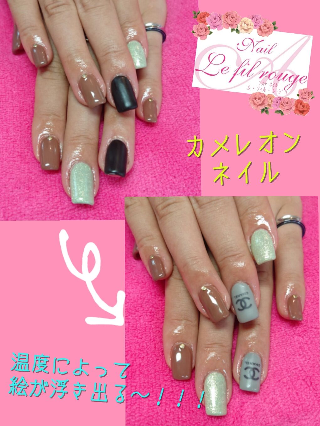 ネイルサロン