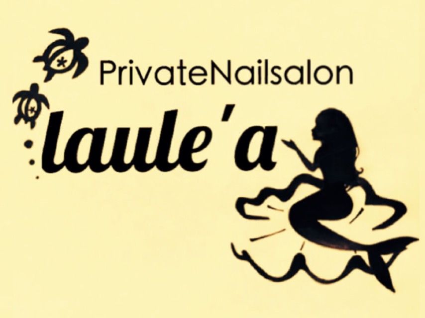 PrivateNailsalon〜laulea〜