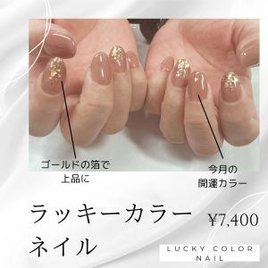 美肌・美爪育成サロンMoon's