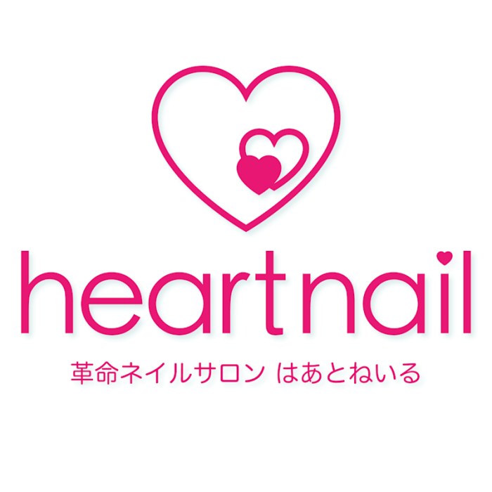 はあとねいる大森店