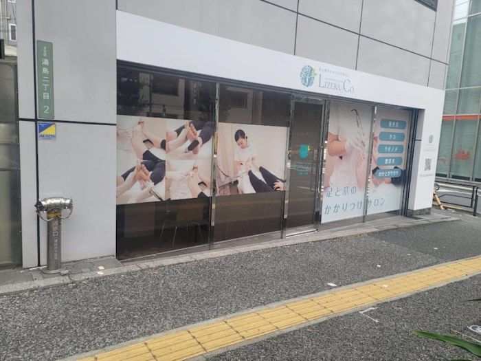Lizera & Co. 御茶ノ水店