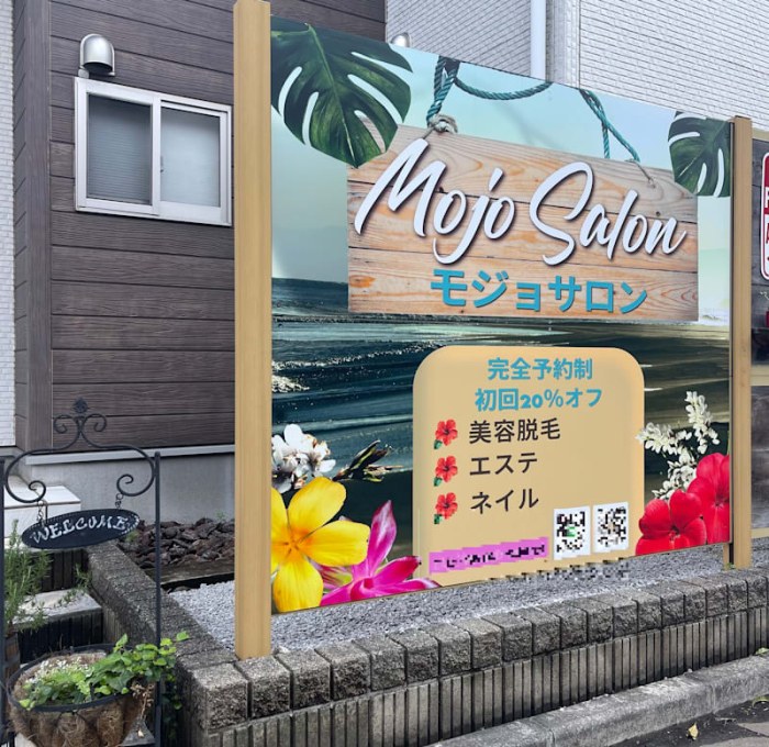 Mojo Salon