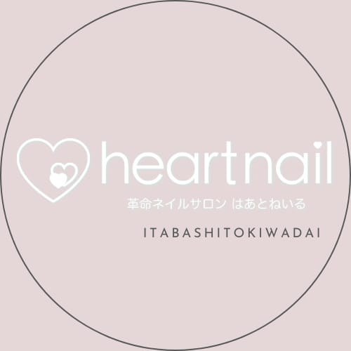 はあとねいる 板橋ときわ台店
