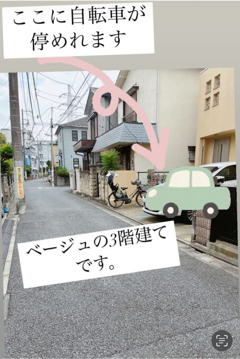 Key-nail
