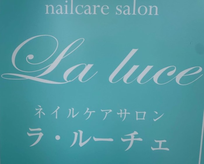 La luce