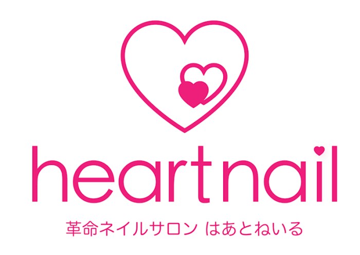 はあとねいる 清瀬店